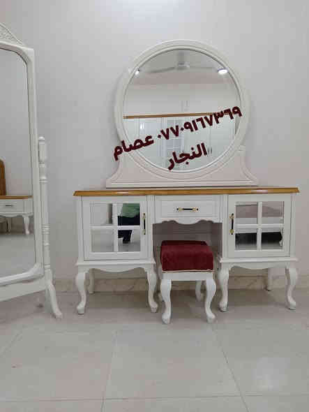 سلام عليكم اخوتي 

الي ديسال الجمعه موجودين نعم كل ايام الاسبوع

موجودين من ساعه ١٠  صبح لحد ساعه ١٠ مساءاً

العنوان بغداد الدوره ابودشير خلف مصور الميعاد 

عصام النجار ***********

قبل متجي اتصل عليه 

الي ميكدر يجي للمعمل يختار الموديل 

ونخصم السعر ونجيك للبيت ناخذ قياسات 

ونسويلك وصل أستلام وحجز 

نوصل جميع محافظات العراق حسب الاتفاق

تحياتي للجميع واتساب ***********

الشغل كله نجارة عراقيه تفصال درجه اولى 

حسب القياسات الي تناسب غرفتك 

الصبغ حراري  شغل درجه اولى فقط 

غرف عرسان غرف شبابيه غرف اطفال 

جميع الموديلات

تحياتي لجميع عصام النجار

***********
