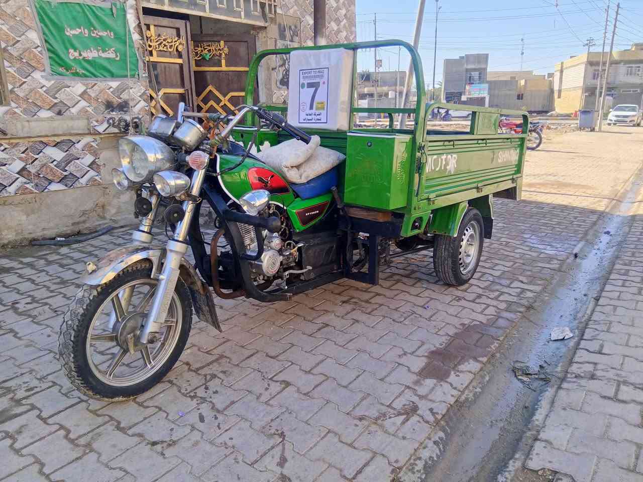 سلام عليكم سدوته البيع موديل 2019سعر مليون 400مكان طوريج ***********
