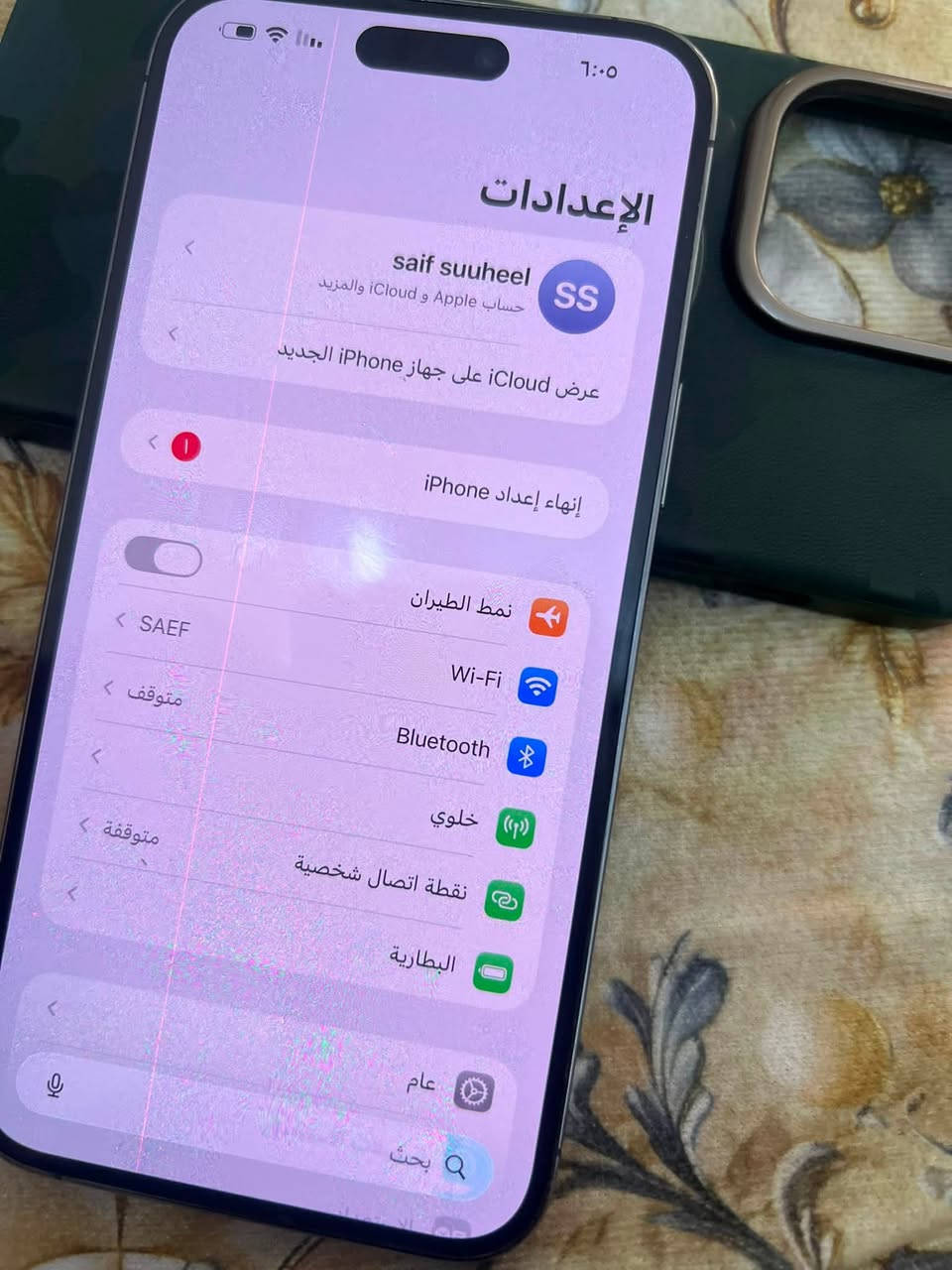 مستعجل ع بيعته 
ايفون ١٤ برو ماكس @ بي خط بالشاشه @

ذاكرته ٢٥٦. بطاريه. ٨٠ شحنه يخبل 

جهاز نموذج. M.  عربي اصلي بدون ملحقات 

مكاني بغداد - البياع 

للاستفسار اتصل ***********
