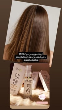 مستحضرات تجميل • توصيل المحافظات • بغداد