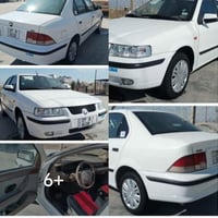 سمند • رقم انكليزي • سنوية ٢٠٢٩