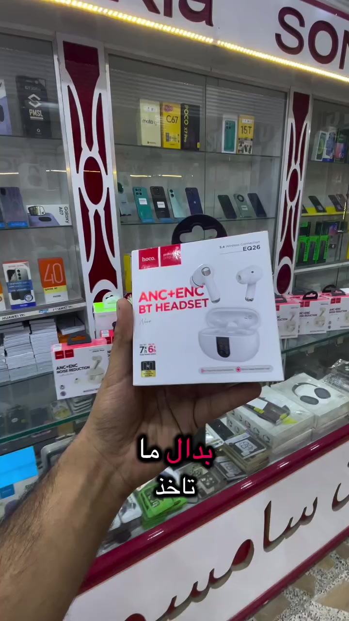 المنار للهواتف النقالة 
افضل المنتجات العالمية 

الموقع/ ذي قار /شطرة/شارع الاطباء
للتواصل /
***********
***********
#العراق #fyp #ناصرية #شرق_الاوسط #iraq
