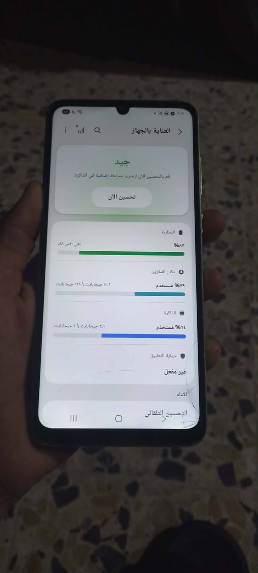 جهاز A05  ذاكرته 128 كلشي مامبدل بي بلادي البيع


**إذا كنت صاحب هذا الإعلان وتريد حذفه لأي سبب، رجاءا أرسل رسالة إلى الدعم الفني**
