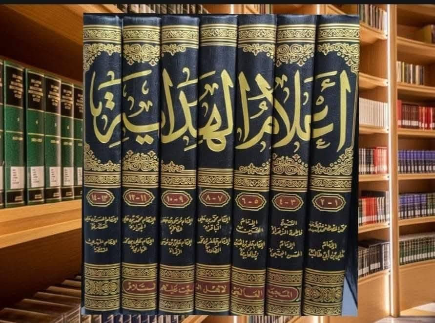 سوي #مشاركه—>يصل #الكتاب لغيرك 

(الكتاب يصنع عالم ‏أفضل￼ ) 

#النسخ_الاخيره 🙅🏻‍♂️🙅🏻‍♂️

#التوصيل 🚘  لكافة المحافظات العراقيه ❤️ 
—>5 الف 💵

#الاسعار 💰 اسفل الصور 

#لطلب او #الاستفسار 

راسل البيج —->ماسنجر 

واتس اب ☎️ 📲 📱 
👇🏻👇🏻👇🏻👇🏻👇🏻👇🏻👇🏻
***********
