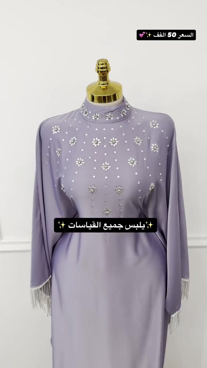 ✨ لأن الفخامة ما إلها قياس… دراعتنا مصممة حتى تليق بكل امرأة، بمختلف القياسات الخاصة والعادية، بقصة مريحة وانسيابية تمنحك إطلالة راقية بكل ثقة.

إذا كنتِ تبحثين عن قطعة تجمع بين الأناقة، الراحة، والجودة العالية، فهذه الدراعة هي خيارك المثالي لكل مناسبة، من الزيارات إلى السهرات والإطلالات اليومية المميزة.

💫 متوفرة بمختلف القياسات الخاصة والعادية لتناسب جميع الأذواق وتمنحك إحساسًا بالفخامة من أول لبسة.

📩 راسلينا الآن للحجز والاستفسار.

دراعة فخمة، دراعة نسائية، قياسات خاصة، قياسات عادية، ملابس نسائية، أزياء عراقية، دراعات راقية، ستايل نسائي، موضة، إطلالة أنيقة.

#دراعة_نسائية #دراعة_فخمة #قياسات_خاصة #موضة_نسائية #أزياء_عراقية


**إذا كنت صاحب هذا الإعلان وتريد حذفه لأي سبب، رجاءا أرسل رسالة إلى الدعم الفني**