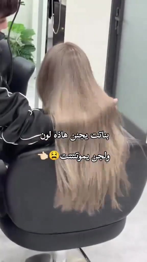 لا تحتارين باللون بعد 💖
كل درجات كوتا متوفرة وبجودة أصلية 🇰🇷✨
#كوتا_الكورية #صبغة_كورية #ألوان #بنات_العراق


**إذا كنت صاحب هذا الإعلان وتريد حذفه لأي سبب، رجاءا أرسل رسالة إلى الدعم الفني**
