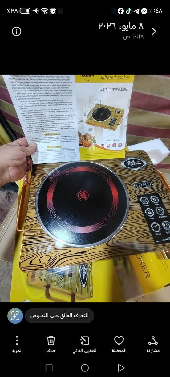 عرض خاص محضره طعام سعر ٥٧٥٠ جمله فقط


**إذا كنت صاحب هذا الإعلان وتريد حذفه لأي سبب، رجاءا أرسل رسالة إلى الدعم الفني**