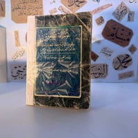 تقدم لكم مجموعة كتب بأسعار مناسبة جداً يوجد توصيل لكل العراق يوجد شراء...