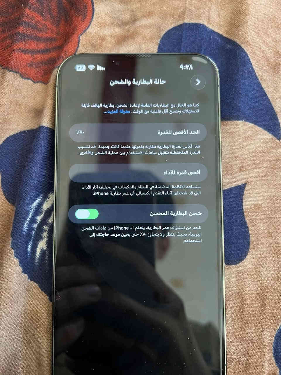 سلام عليكم 
آيفون 13ابرو ماكس 
جديد شخط واحد مابي
جهاز وتربرو
بطاريه ٩٠
نموذج M
فحص حاسبه يقره كله صح 
مكاني جسر ديالى القديم 
متوفر واتساب وفيس رقمي 
***********
