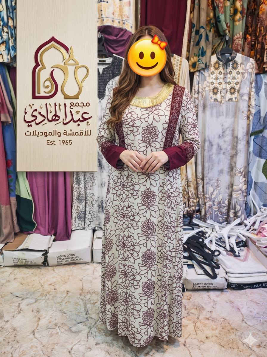 دشاديش نسائي موديلات راقيه 💥 مجمع عبدالهادي 

ملاحظه متوفر أحجام خاصه 

متوفر خدمه توصيل لكافه انحاء العراق 💢


**إذا كنت صاحب هذا الإعلان وتريد حذفه لأي سبب، رجاءا أرسل رسالة إلى الدعم الفني**