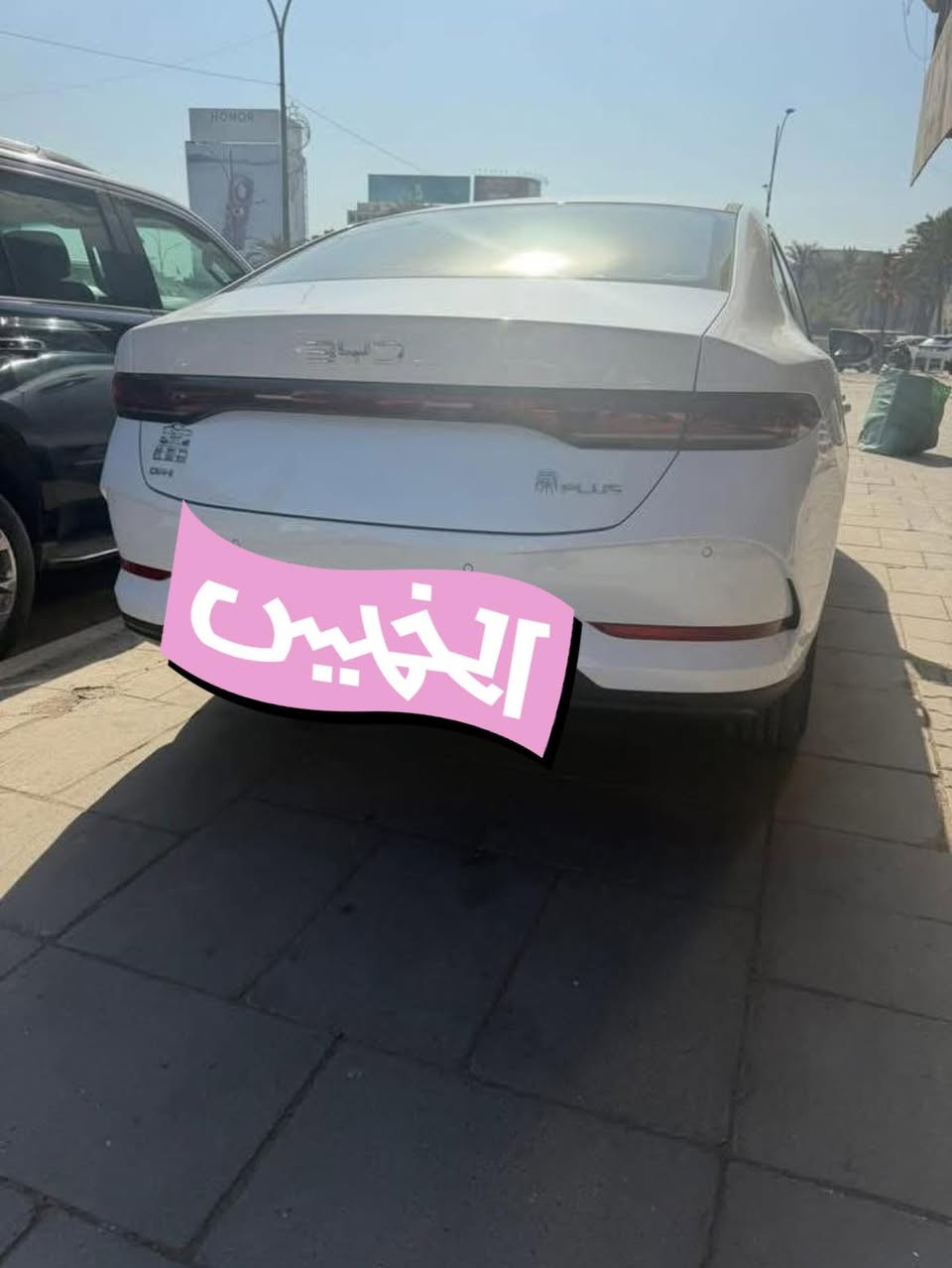 السلام عليكم كن بلاس 2025 للبيع رقم بغداد تحويل ثاني يوم ١٧٧٥٠ و بيهه مجال بسيط


**إذا كنت صاحب هذا الإعلان وتريد حذفه لأي سبب، رجاءا أرسل رسالة إلى الدعم الفني**