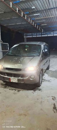 ستاركس • نضيفه • البصرة