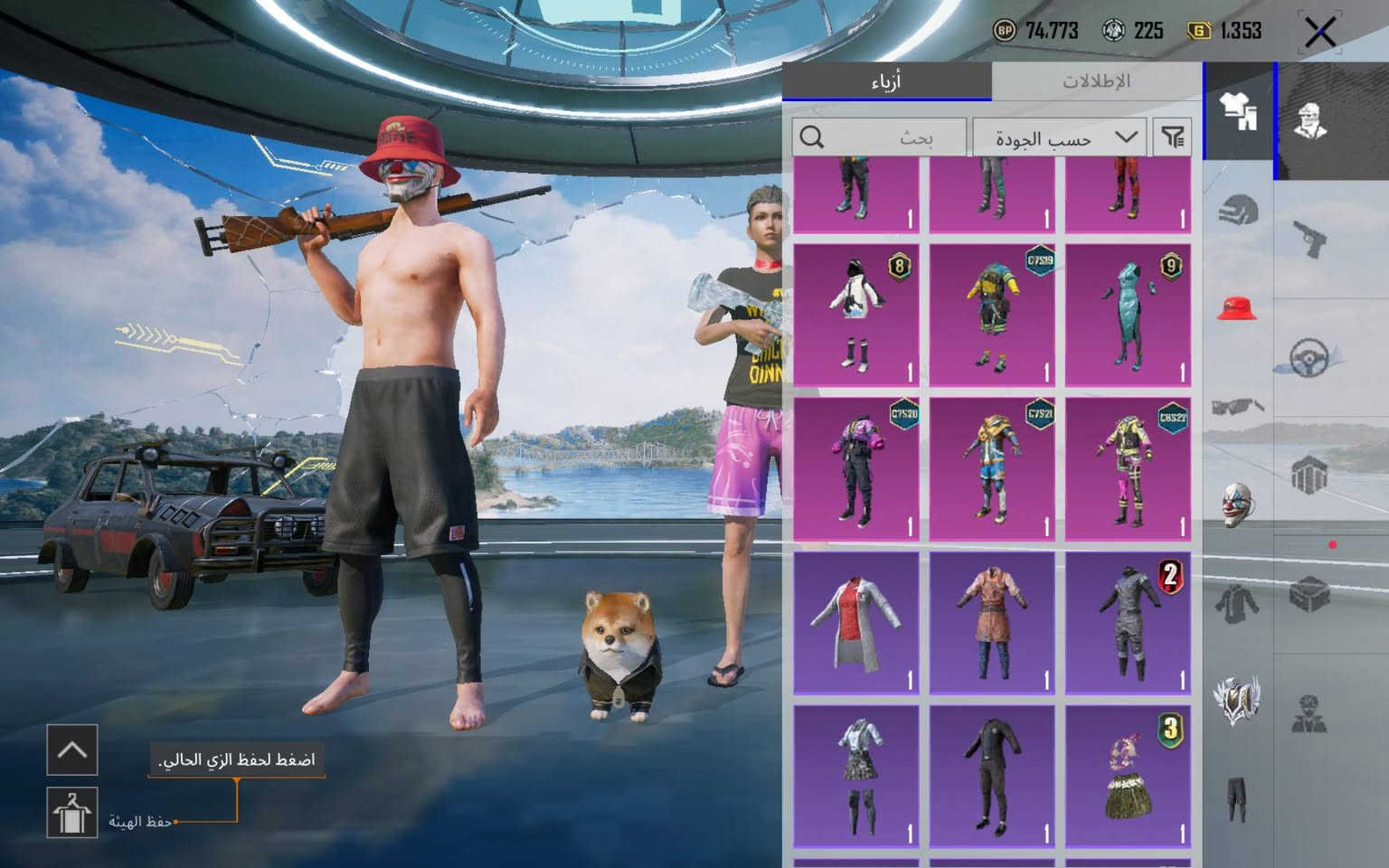 حساب للبيع للاستفسار خاص


**إذا كنت صاحب هذا الإعلان وتريد حذفه لأي سبب، رجاءا أرسل رسالة إلى الدعم الفني**