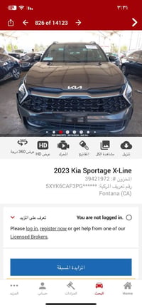 سبورتج 2023  X LINE وارد امريكي   حجم المكينه : 2500                ما...