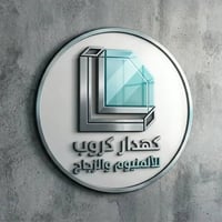 عزل صوتي • باب ألمنيوم • تكريت