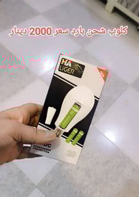 معرض ابو شهد • مواد منوعة • تكريت حي الديوم