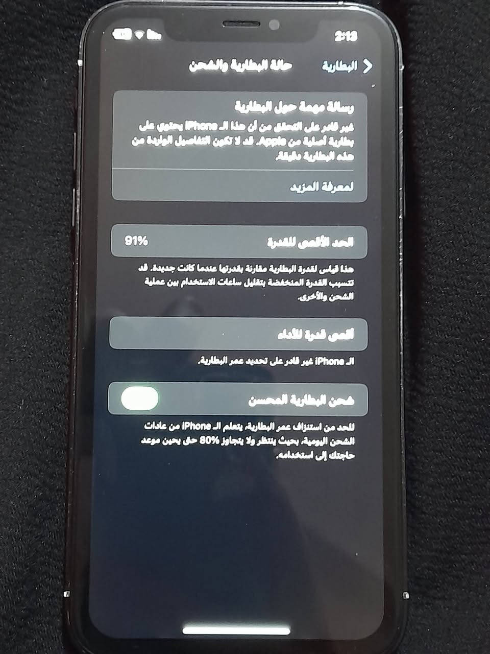 � للبيع: iPhone XR
   * نموذج M شرق اوسط 
* ذاكرة: 256GB
* نسبة البطارية: 93%
* الجهاز محوّر بشكل iPhone 14 Pro
* الكاميرات، الصوت، كله شغال
* الجهاز نظيف جداً
* الملاحظة الوحيدة: كسر في الظهر كما موضح بالصور

💰 السعر: 130 

🚚 يتوفر توصيل داخل بغداد فقط

📍 الموقع: بغداد

📞 للتواصل: ***********
