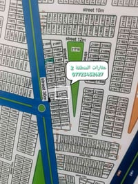 توزيع ديوان المحافظة  ▪️ قطع اراضي ضمن التوزيع القديم  📍ركن على خدمات ...