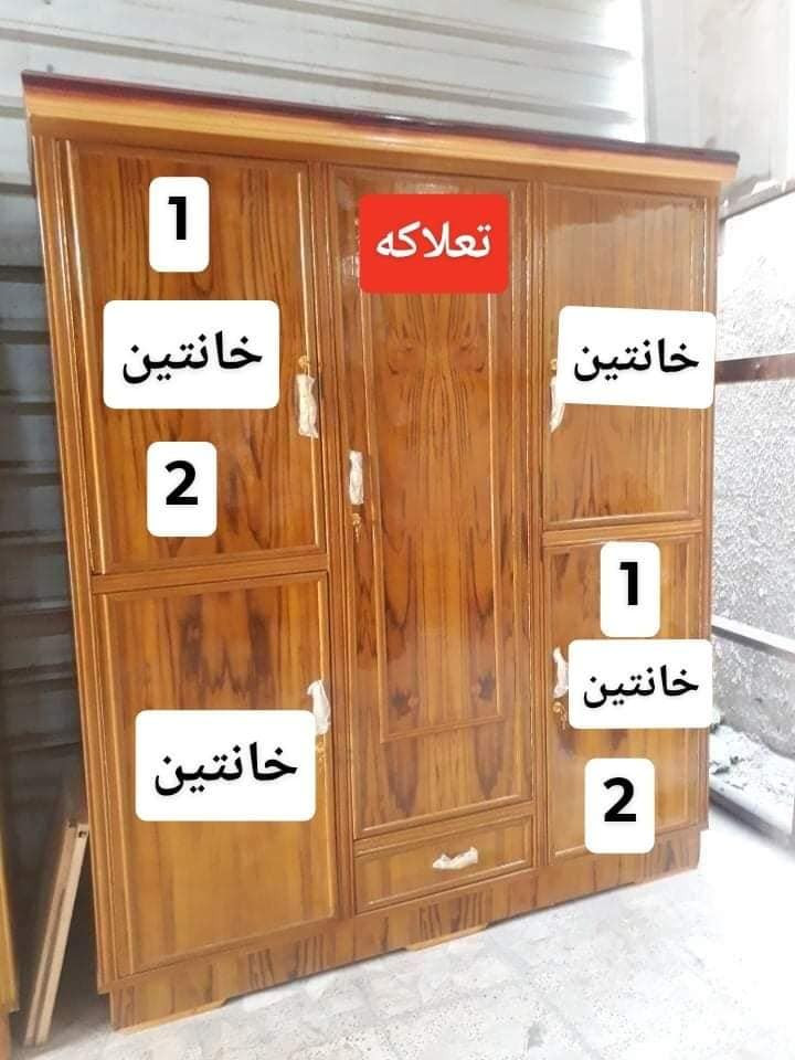 😳😳زلزال يضرب سوق الاسعار من

#شركة_المصطفى_للاثاث

  "فرصة لا تعوض! تخفيضات لفترة محدودة 

تعلن #شركة_المصطفى_للاثاث عن

 خصم وتخفيضات في الاسعار 

قائمة الخصم والتخفيضات 

وبعد شتردون الشركة بخدمتكم 

كلة هذا علمود نراعي ضروف المواطن وميزانيتة المتضررة 

الزبون ما يطلع من عدنا الة نرضيي 🫶😉

شمنتضر احجز هسه لا تفوت العرض،
خصومات ما تتكرر
غرف نوم _كناتير _بوفيات _چرابي 
ومسوين مسابقه اي شخص يشارك المنشور بأكثر من 10 كروبات يتفضل خاص يرسل اسمه الثلاثي وعنوانه وراح يحصل على جائزة 🏆 كنتور او بوفيه او جرباية 🤩🤩

مطلوب مندوبات للعمل داخل المنزل وبراتب شهري قيمته 600 ألف 

للإستفسار التواصل عبر الخاص 🥰🥰


**إذا كنت صاحب هذا الإعلان وتريد حذفه لأي سبب، رجاءا أرسل رسالة إلى الدعم الفني**