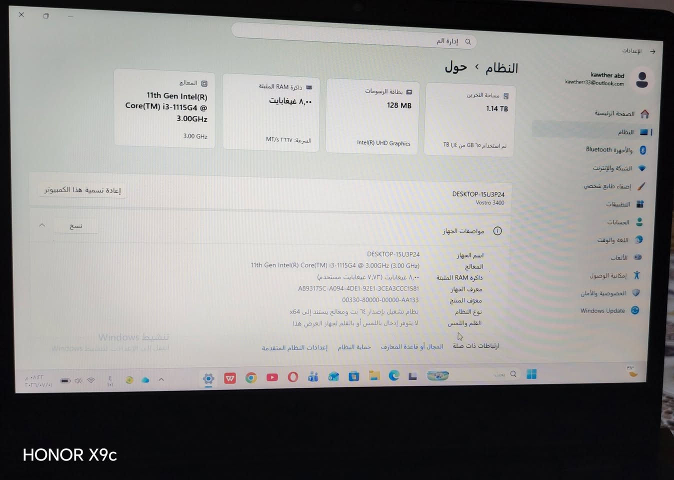 للبيع لابتوب ديل جديد استخدام ايام قليله فقط
المرصفات
Core i3 الجيل 11
رام 8GB
SSD 256GB + HDD 1TB
مع الشاحنه الاصلية
السعر 450 وبي مجال
***********
كوت
