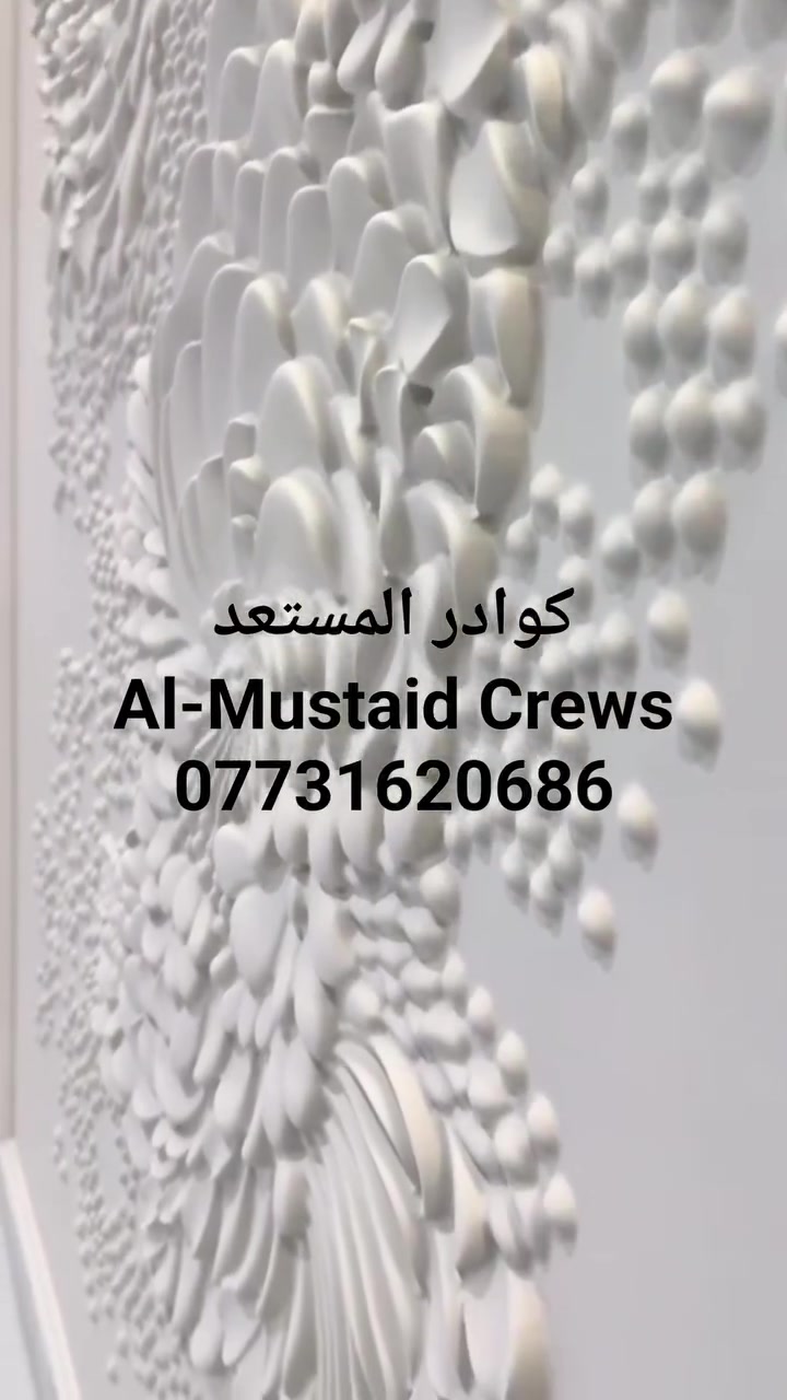 المستعد لأعمال الأصباغ 
نُعيد صياغة المساحات بأحدث الألوان وأعلى جودة تنفيذ.
كادر محترف، دقة في المواعيد، ونظافة تامة في العمل.
📍 بغداد | لتجهيز المواقع والاتفاق ↙️
📞 ***********
