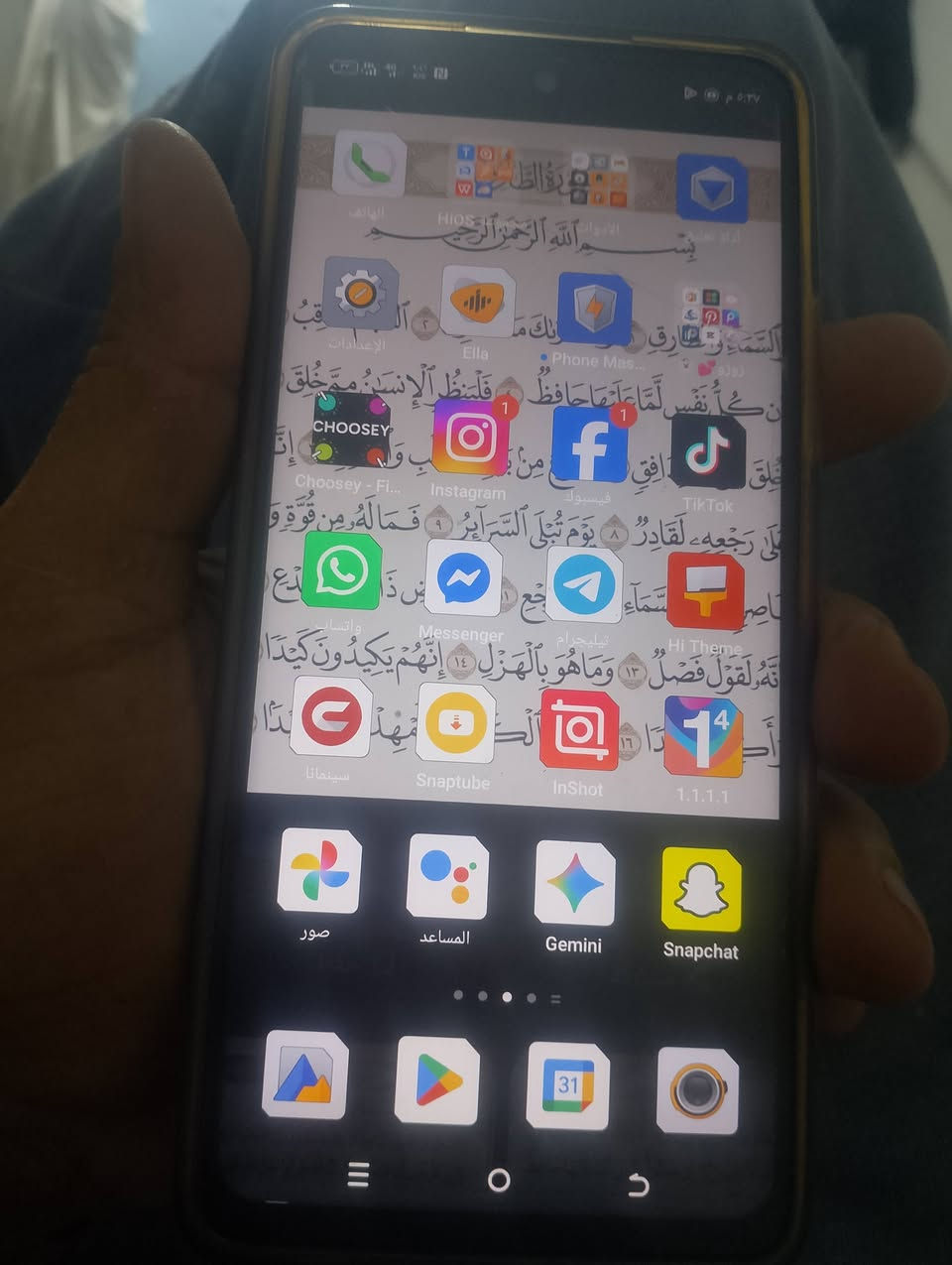 كامون تكنو بوفا 5نضيف كلش ذاكرة 256 داخليه 8 سعر 160 بابل مركز


**إذا كنت صاحب هذا الإعلان وتريد حذفه لأي سبب، رجاءا أرسل رسالة إلى الدعم الفني**