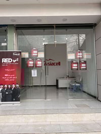 افتتاح آسياسيل • خط جديد • خصم ٧٠٪