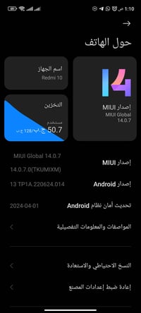 ريدمي ١٠ • نضيف • مبادلة اكس ار