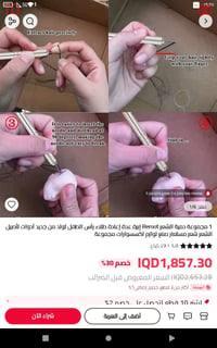 مطلوب • وين • مثله