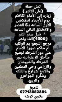 اليوم • خدمات • يم الوكليه ام حاكم