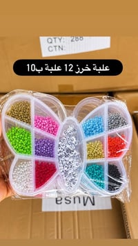 تشكيلة اكسسوارات   #اكسسوارات للاستفسار على الواتساب  07716710694