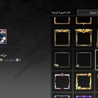 حساب ببجي • قفل مكاني • مستوى ٨٢