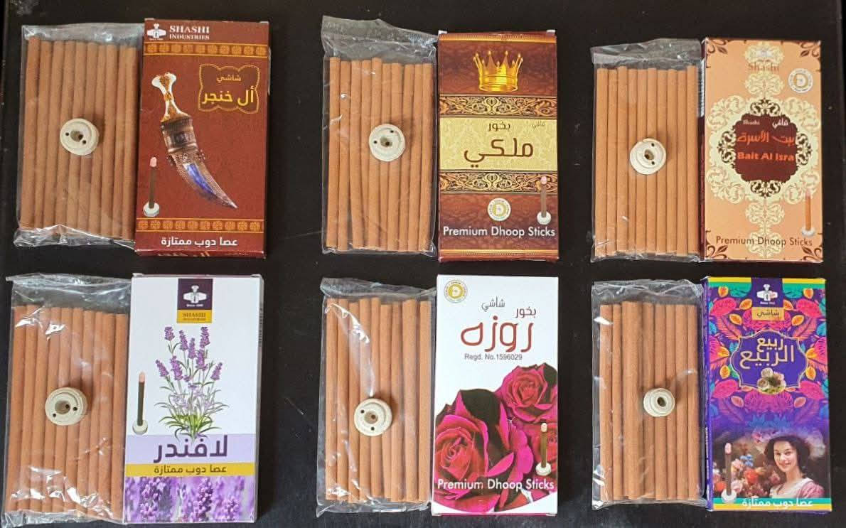 الأرجوان للتسوق المنزلي 🌹
يتوفر لدينا اجود انواع البخور 
#بخور مباخر . وبخور عيدان وبخور عطري بخاري 
وكذالك فحم سريع الاشتعال للمباخر 
#جمله #ومفرد وبأسعار مناسبه جدا🔥
🌙🌙🌙
#العنوان جلولاء شارع البريد  📬
مجاور شركة رافينا للسفر والسياحه والحج والعمره ✈️
يتوفر خدمة توصيل الباب البيت 🚕
للطلب والاستفسار يرجى مراسلة الصفحه 📩
او الواتس على الرقم ***********
