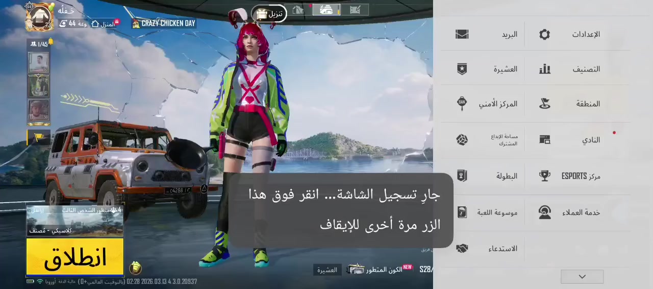 حساب بوبجي للبيع مربوط بس كوكل السعر 25 الشراي بي خير ويدلل المستوى 73


**إذا كنت صاحب هذا الإعلان وتريد حذفه لأي سبب، رجاءا أرسل رسالة إلى الدعم الفني**