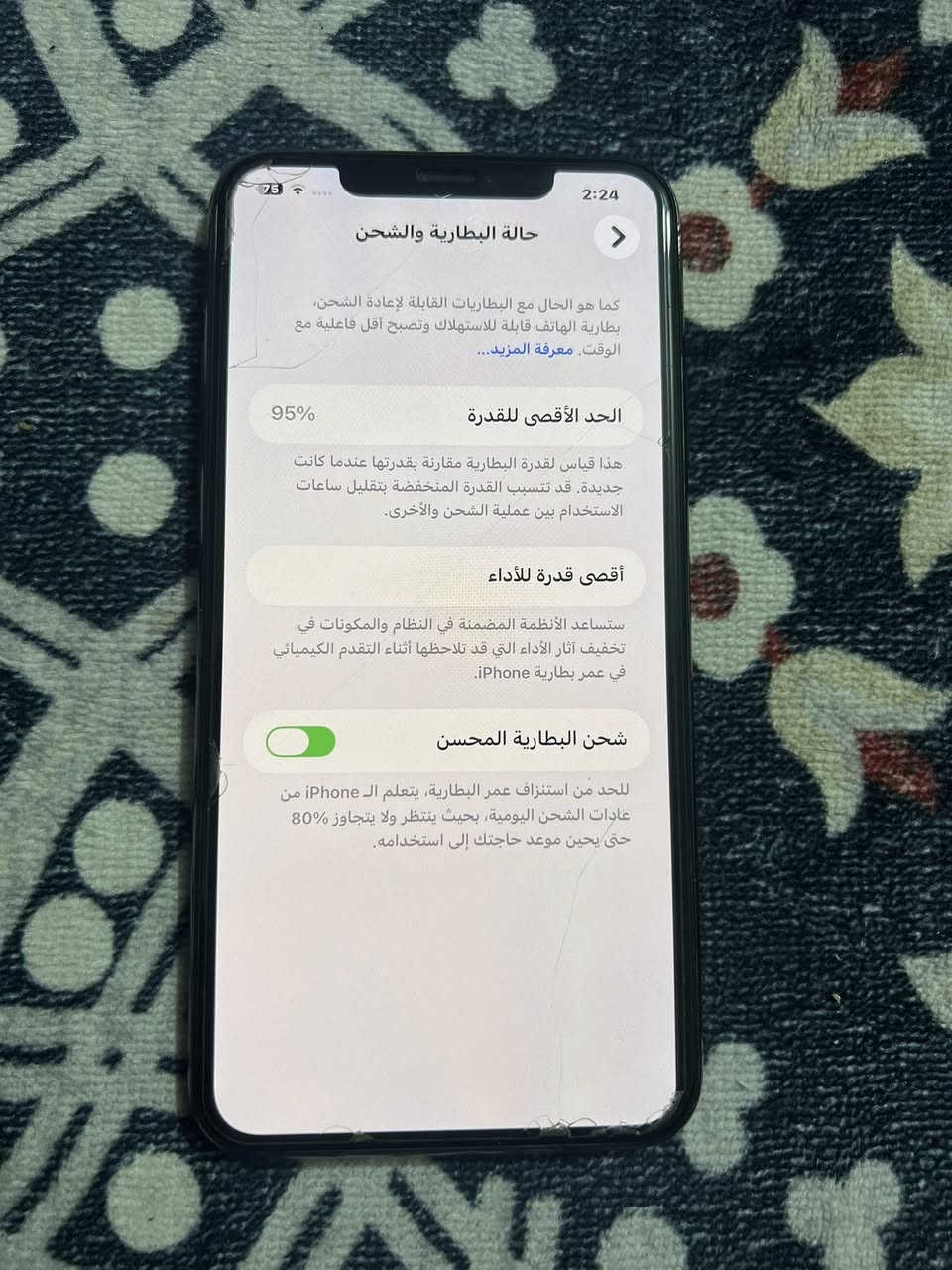 آيفون 11 برو ماكس 
ذاكرة 256 
ما داخل أي صيانه ولا مبدل شاشة 
جهاز نضيف ما بي أي عطل 
السعر 320
للاستفسار خاص


**إذا كنت صاحب هذا الإعلان وتريد حذفه لأي سبب، رجاءا أرسل رسالة إلى الدعم الفني**