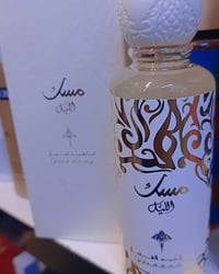 سبلاش • مسك الليل • عطر • إبراهيم القرشي • معطر جسم • معطر شعر • لافند...
