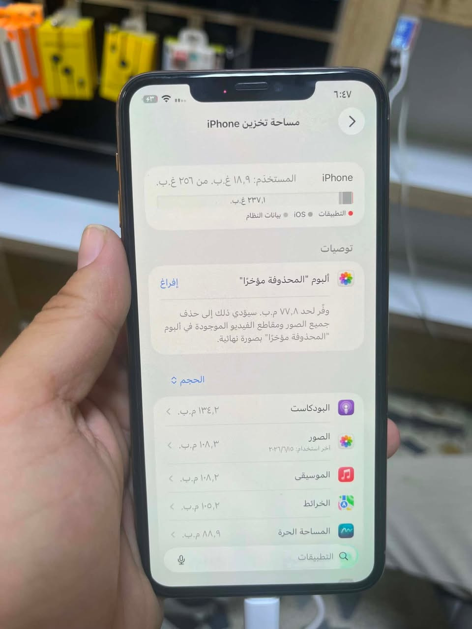 سلام عليكم 11 برو ماكس مبدل شاشة اصلية وبي ضمان 24 ساعة
بطارية / 73‎%‎ 
ذاكرة / 256 GB
سعرة 350 وبي مجال شي بسيط


**إذا كنت صاحب هذا الإعلان وتريد حذفه لأي سبب، رجاءا أرسل رسالة إلى الدعم الفني**