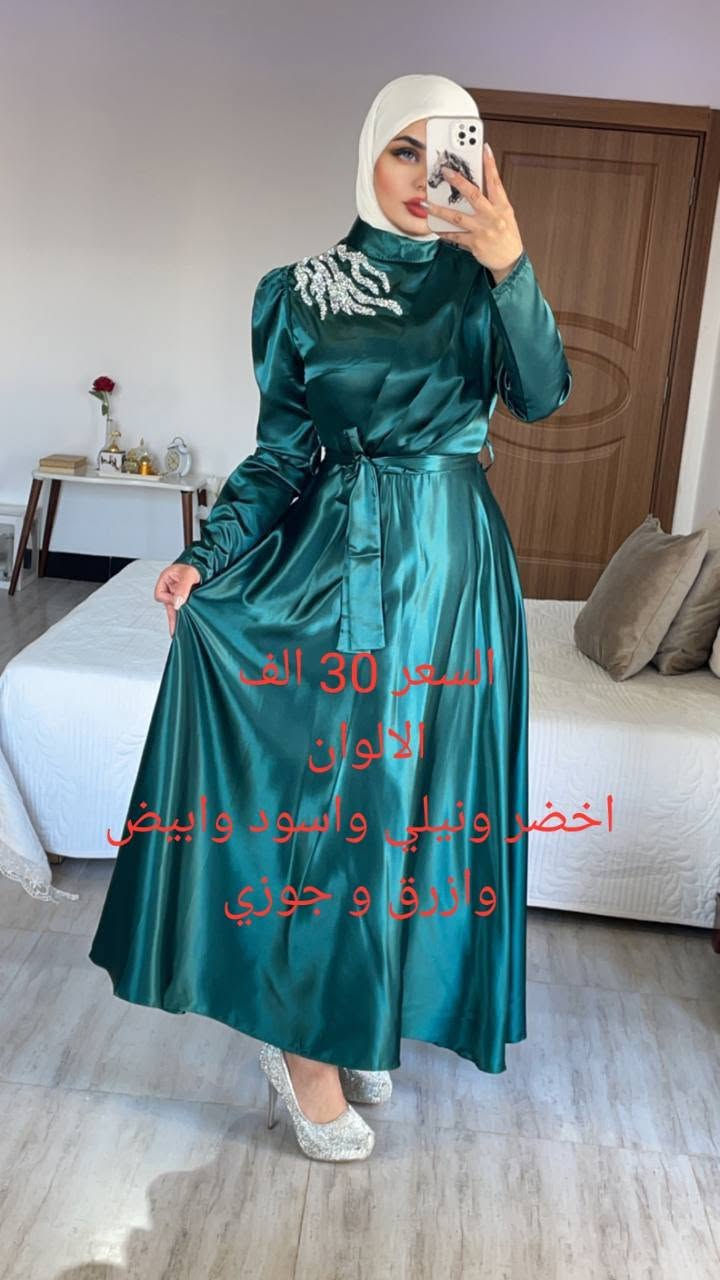 ادمن وافق ❤


**إذا كنت صاحب هذا الإعلان وتريد حذفه لأي سبب، رجاءا أرسل رسالة إلى الدعم الفني**