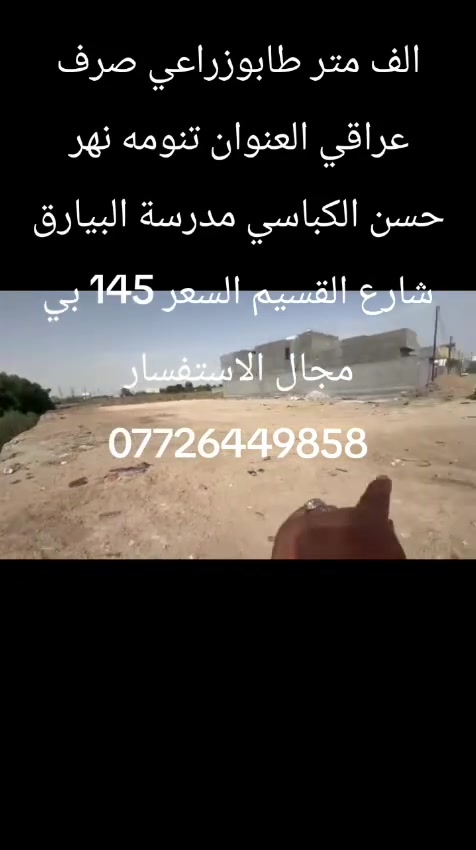 الاستفسار﴿***********﴾
