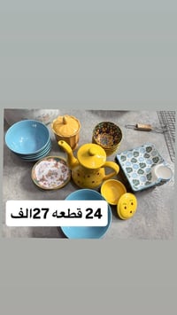 الاسعار مذكورة • دزلي خاص • كركوك روناكي