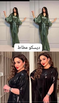 جديد  ديسكو مطاط الخامه الصلية  لوتين A-B شورجة سوق الشكرجي  077072280...