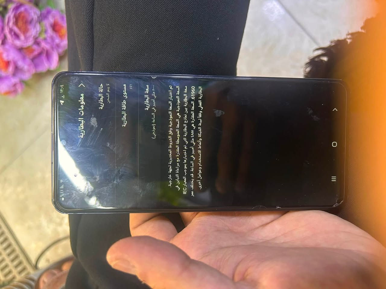 مبدل شاشه تجاري الترا s20 سعر 250 وبي مجال رقم ***********ويتوفر توصيل اي محافظه

