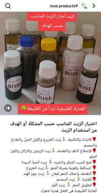 مستحضرات تجميل • اختاري