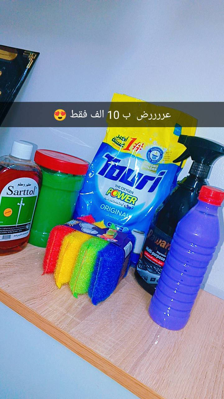 عررررض العيد ويايه غير 😍


**إذا كنت صاحب هذا الإعلان وتريد حذفه لأي سبب، رجاءا أرسل رسالة إلى الدعم الفني**