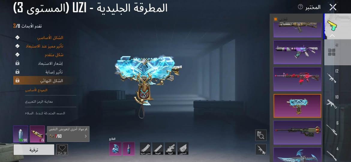 السلام عليكم
اسم خام Daf2
حساب ببجي لفل 82
المجموع 67 قريب ع 68 
فيس و3 قصات شعر 
حساب مصروف عليه ومرتب 
مكان بابل اقبل بوسيط
بيع او مراوس مع حساب سقوطB+امفور جوكر
للتواصل واتساب ***********
