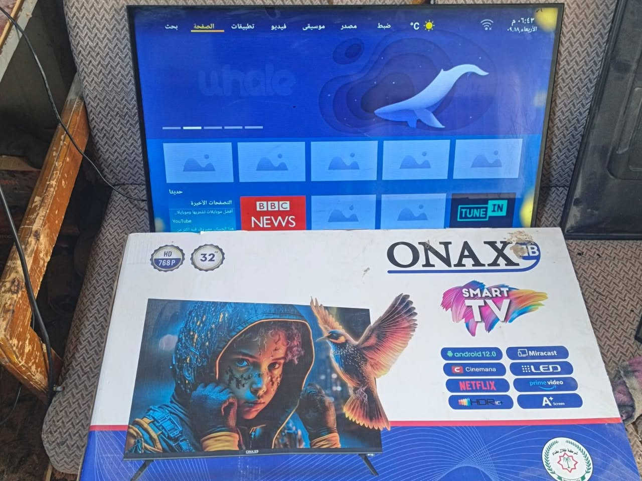 بلازمة البيع  حجم 32 فول انترنيت كاملة البيع سعر 75 بيها نقلط  كاطون الرحمة ***********
