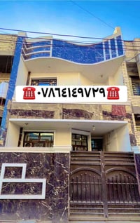 دار للبيع ٥٠ طابقين الدورة زراعي شارع ٦٠ تفاصيل اكثر واتساب 👇👇👇 ☎️☎️٠٧...