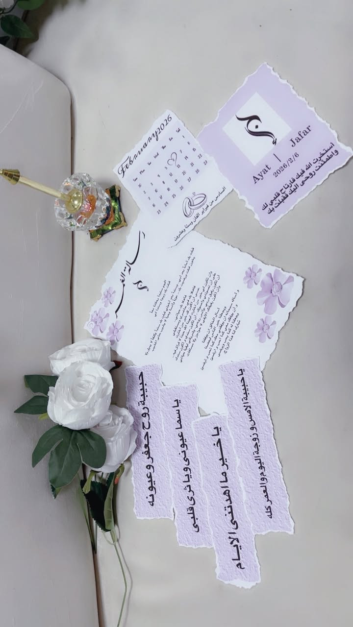 رمضان مبارك وكل عام وانتم بالف خير 
يتوفر مستلزمات عقد القران كما موضح بالصور المرفقة 
حسب الطلب وبأسعار تنافسية.
سنتر لمسات للكوشات والهدايا .
العزيزية/قرب فلكة انس/مجاور مصور يحيى .
***********
***********
