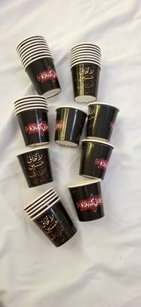 كوب سفري • ستيكر حسب الطلب • النجف