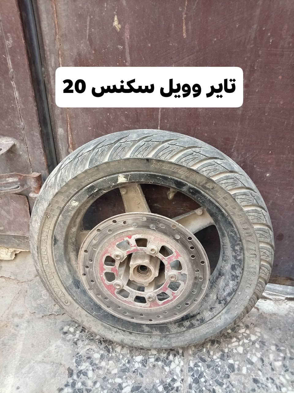 سلام عليكم تفصيخ سكنس نثيه ياباني العنوان المشتل ***********
